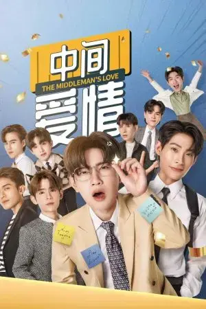 Niềm Đam Mê Biển Xanh