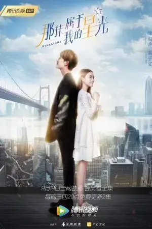 Ánh Sao Kia Thuộc Về Anh Ánh Sao Kia Thuộc Về Anh