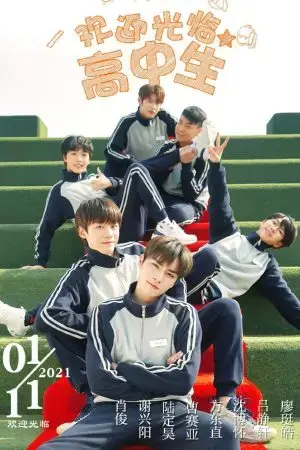 Bạn Học,Chào Mừng Đến Với Trường Cấp Ba Bạn Học,Chào Mừng Đến Với Trường Cấp Ba