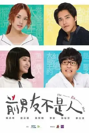 Bạn Trai Cũ Không Phải Người Bạn Trai Cũ Không Phải Người