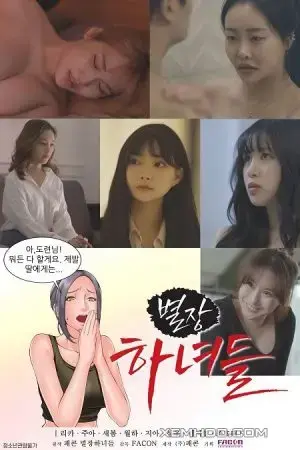 Biệt Thự Hầu Gái Biệt Thự Hầu Gái