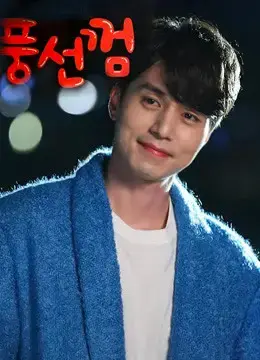 Bong Bóng Tình Yêu Bong Bóng Tình Yêu