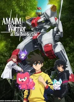 Chiến Cơ Cảnh Giới Chiến Cơ Cảnh Giới