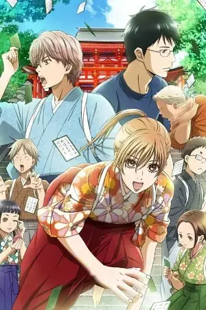 Chihayafuru Phần 2 Chihayafuru Phần 2