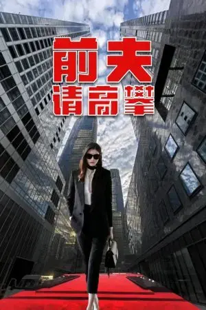 Chồng Cũ Hãy Tìm Người Khác