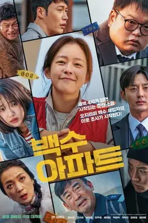 Chung Cư Oan Nghiệt Chung Cư Oan Nghiệt