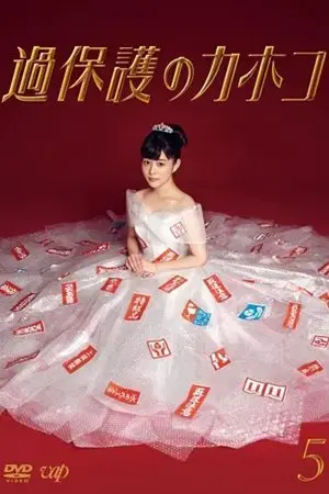 Cô Nàng Thơ Ngây Cô Nàng Thơ Ngây