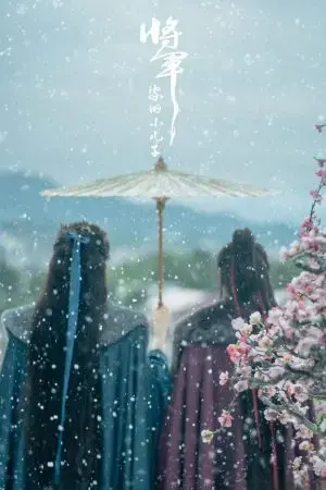 Con Trai Út Nhà Tướng Quân Con Trai Út Nhà Tướng Quân