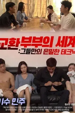 Công Thức Tình Yêu Bí Mật Công Thức Tình Yêu Bí Mật