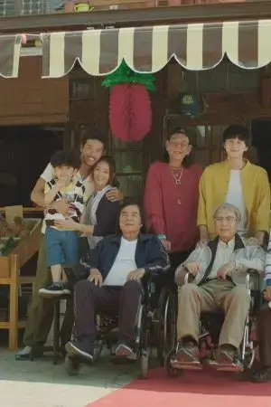 Em Là Mỹ Vị Của Anh Em Là Mỹ Vị Của Anh