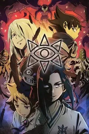 Cục điều tra siêu nhiên của Muhyo & Roji Phần 2 Cục điều tra siêu nhiên của Muhyo & Roji Phần 2