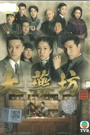 Đại Dược Phường Đại Dược Phường