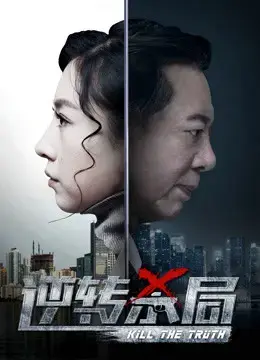 Đảo ngược Đảo ngược