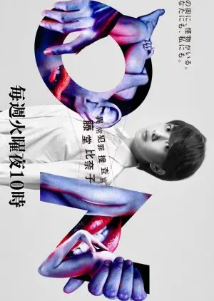 Điều Tra Viên Dị Thường Điều Tra Viên Dị Thường