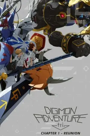 Digimon Adventure tri. Part 1: Reunion Digimon Adventure tri. Part 1: Reunion