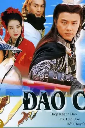 Katak và Sứ Mệnh Chinh Phục Đại Dương Katak và Sứ Mệnh Chinh Phục Đại Dương