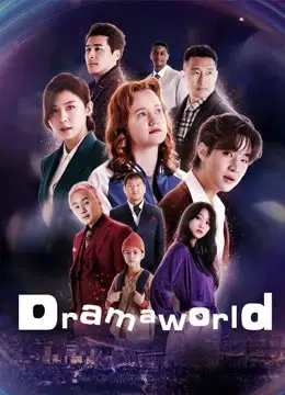 Dramaworld Dramaworld