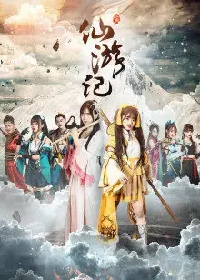 Fairy phiêu lưu Fairy phiêu lưu