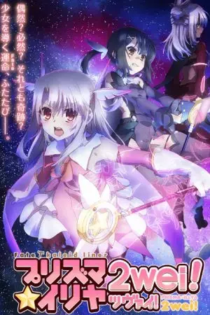 Fate/kaleid liner Thiếu nữ ma pháp - Illya 2wei Fate/kaleid liner Thiếu nữ ma pháp - Illya 2wei