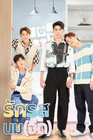 Flirt Milk: Yêu Vị Sữa Tươi Flirt Milk: Yêu Vị Sữa Tươi