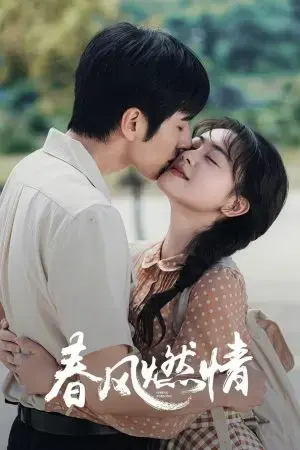 Gió Xuân Châm Lửa Tình Gió Xuân Châm Lửa Tình