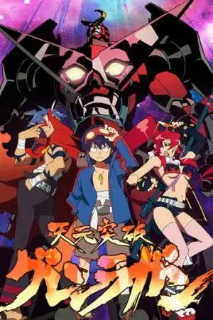 Gurren Lagann Gurren Lagann
