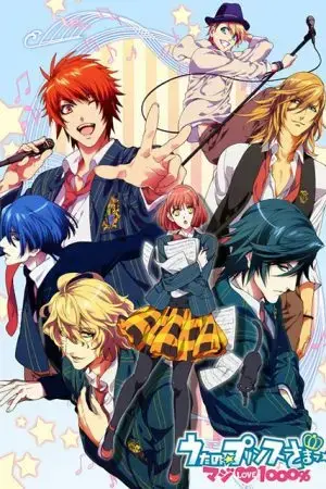 His Royal Highness the Prince of Song true love 1000% His Royal Highness the Prince of Song true love 1000%