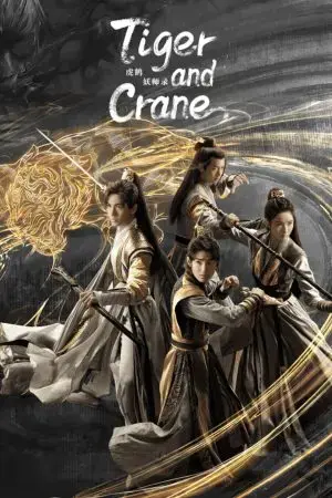 Hổ Hạc Yêu Sư Lục Hổ Hạc Yêu Sư Lục