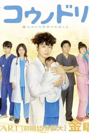 Huyền thoại Vikings: Valhalla (Phần 2) Huyền thoại Vikings: Valhalla (Phần 2)