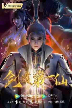 Kiếm Đạo Đệ Nhất Tiên Kiếm Đạo Đệ Nhất Tiên