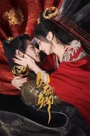 Kiến Khanh Khanh Kiến Khanh Khanh