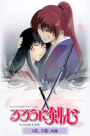 Lãng khách Kenshin: Truy tìm ký ức Lãng khách Kenshin: Truy tìm ký ức
