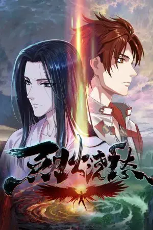 Liệt Hỏa Kiêu Sầu Liệt Hỏa Kiêu Sầu