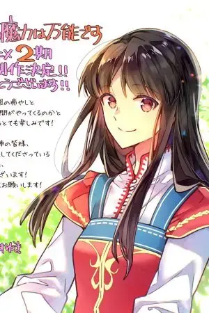 Thundercloud Rainstorm