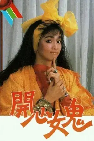 Ma Nữ Si Tình Ma Nữ Si Tình