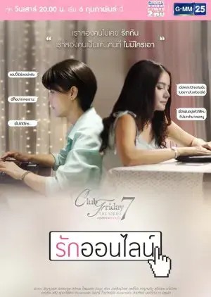 Mất Cảm Giác Yêu Mất Cảm Giác Yêu