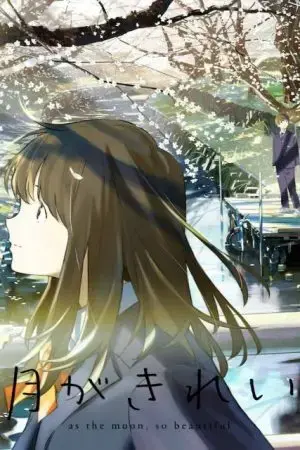 Mặt Trăng Thật Đẹp Mặt Trăng Thật Đẹp