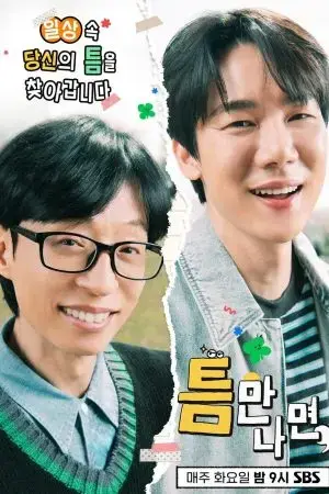 Mọi Lúc Mọi Nơi (Phần 3) Mọi Lúc Mọi Nơi (Phần 3)