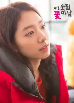 Mỹ Nam Nhà Kế Bên Mỹ Nam Nhà Kế Bên