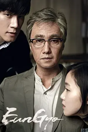 Nàng Thơ Nàng Thơ