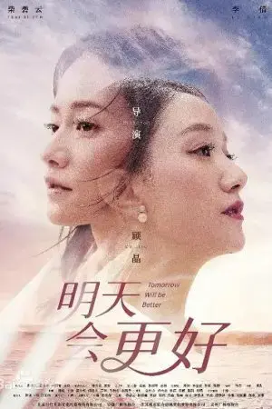 Ngày Mai Sẽ Tốt Hơn Ngày Mai Sẽ Tốt Hơn