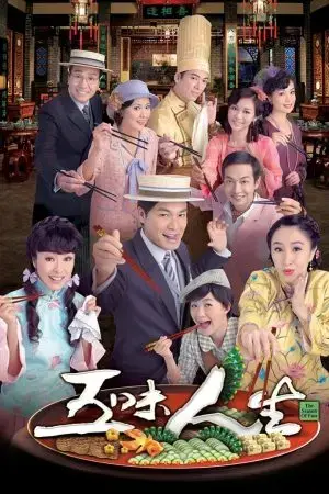 Ngũ Vị Nhân Sinh Ngũ Vị Nhân Sinh