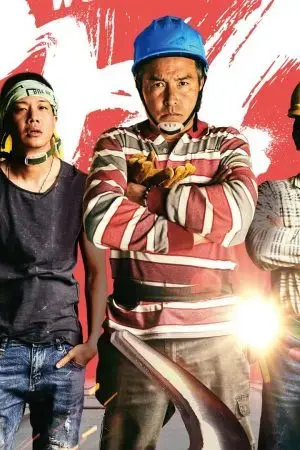 Người Làm Công Người Làm Công