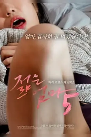 Người Mẹ Trẻ 5 Người Mẹ Trẻ 5