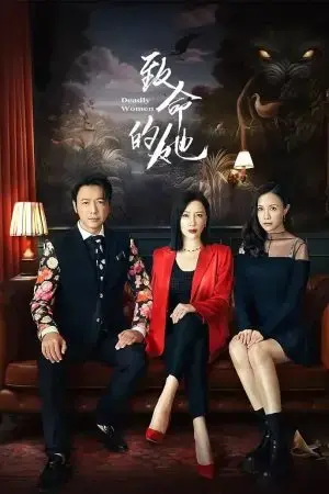 Người Phụ Nữ Chí Mạng Người Phụ Nữ Chí Mạng