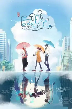 Nhật Ký Hán Hoá Phần 3 Nhật Ký Hán Hoá Phần 3