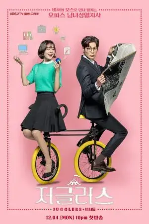 Những Kẻ Tung Hứng Những Kẻ Tung Hứng