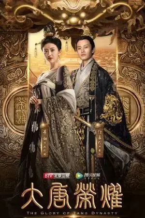 Niềm Hãnh Diện Nhà Đường Niềm Hãnh Diện Nhà Đường