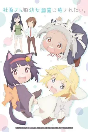 Nô Lệ Chốn Công Sở Muốn Được Chữa Lành Bởi Bé Ma Nô Lệ Chốn Công Sở Muốn Được Chữa Lành Bởi Bé Ma