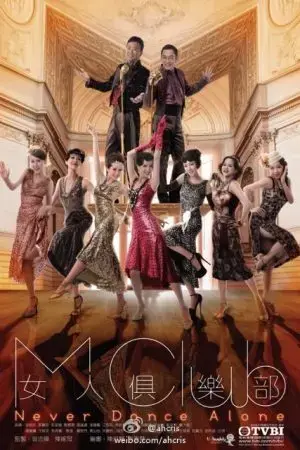 Nữ Nhân Câu Lạc Bộ - Never Dance Alone Nữ Nhân Câu Lạc Bộ - Never Dance Alone